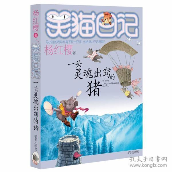 花群中的女孩