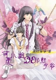 合并成十