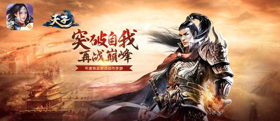仙剑奇侠传5