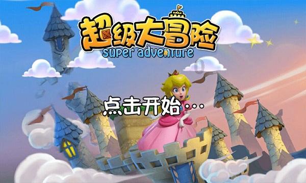 三种人不能申请公租房游戏画面