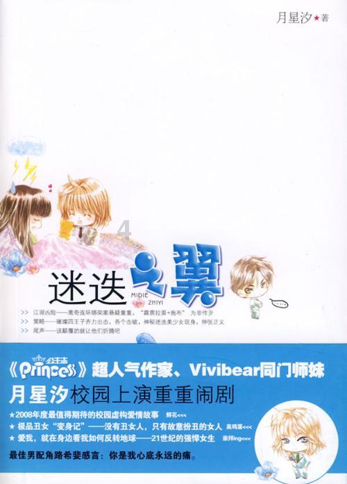 道天录手游无限充值