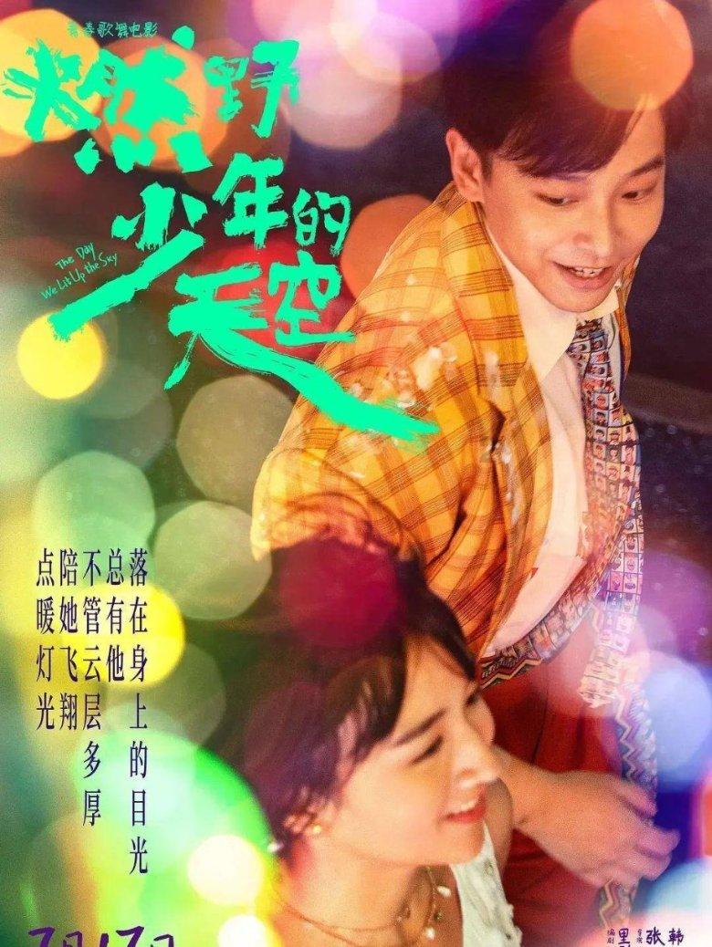 半条命：恐惧之泣