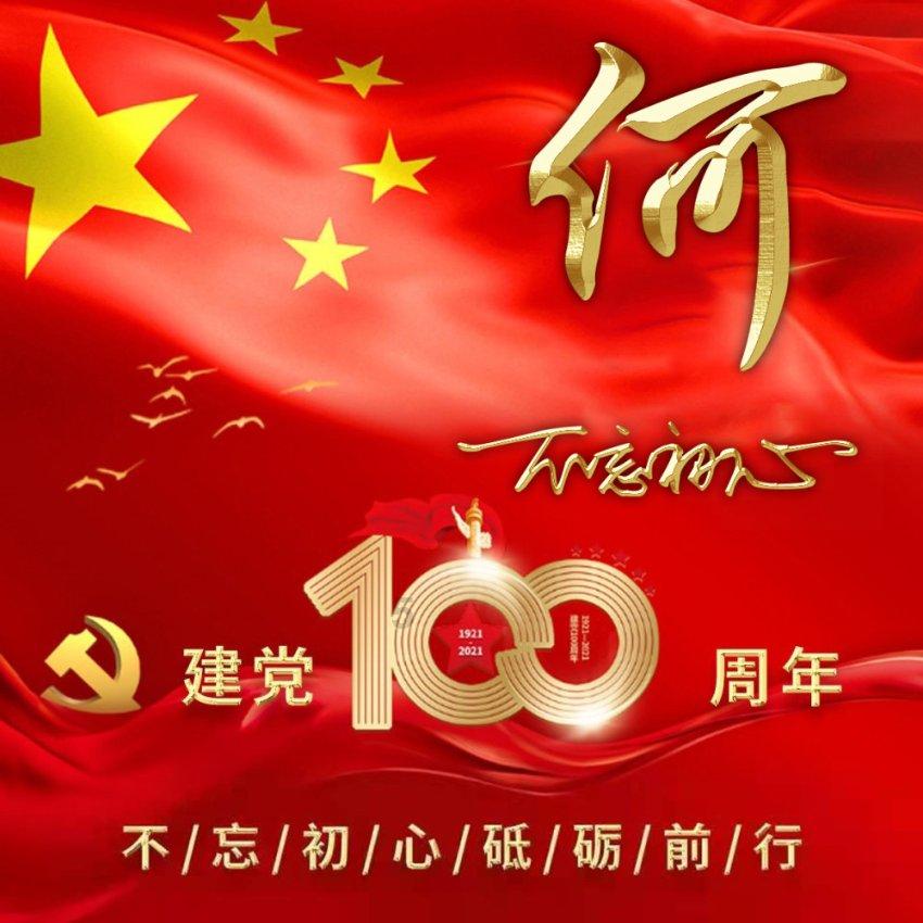 火柴人VS贱鬼脸