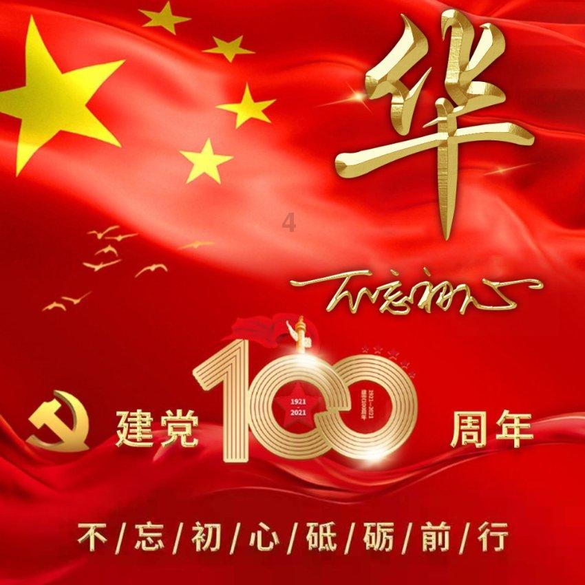 明日大寒，提醒：1不关，2不出，吃3鲜，这十几天可不能马虎