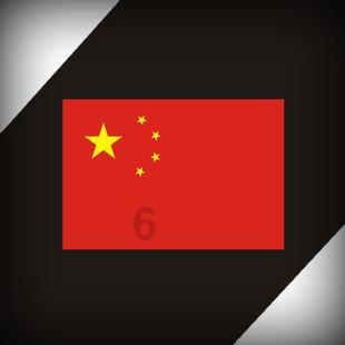 变色超人
