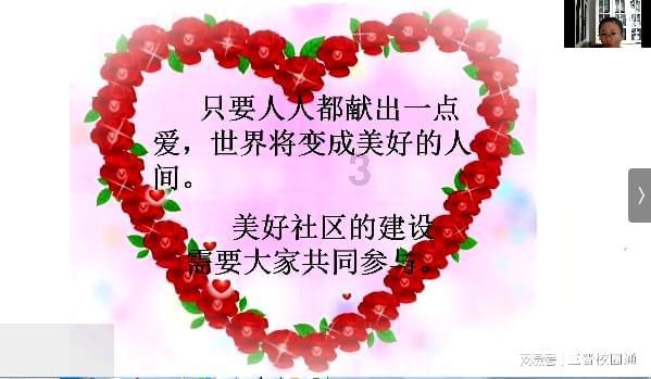 美国末日