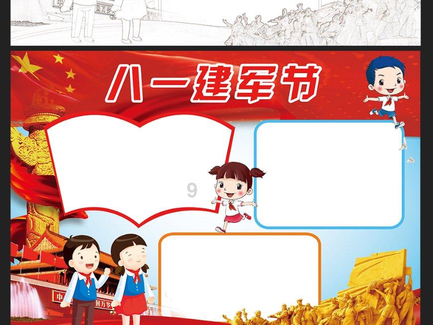 省级院士专家工作站落户咸丰县小村乡