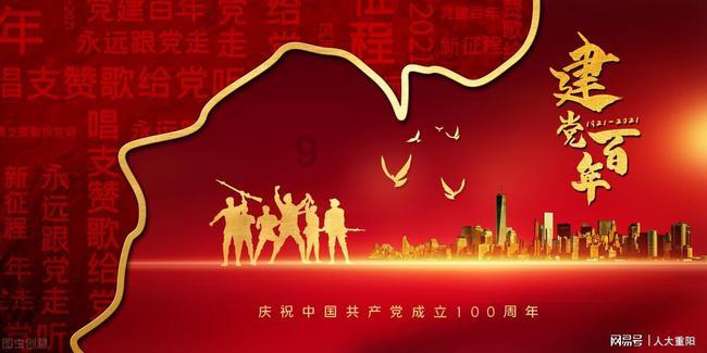 滚动的奶酪