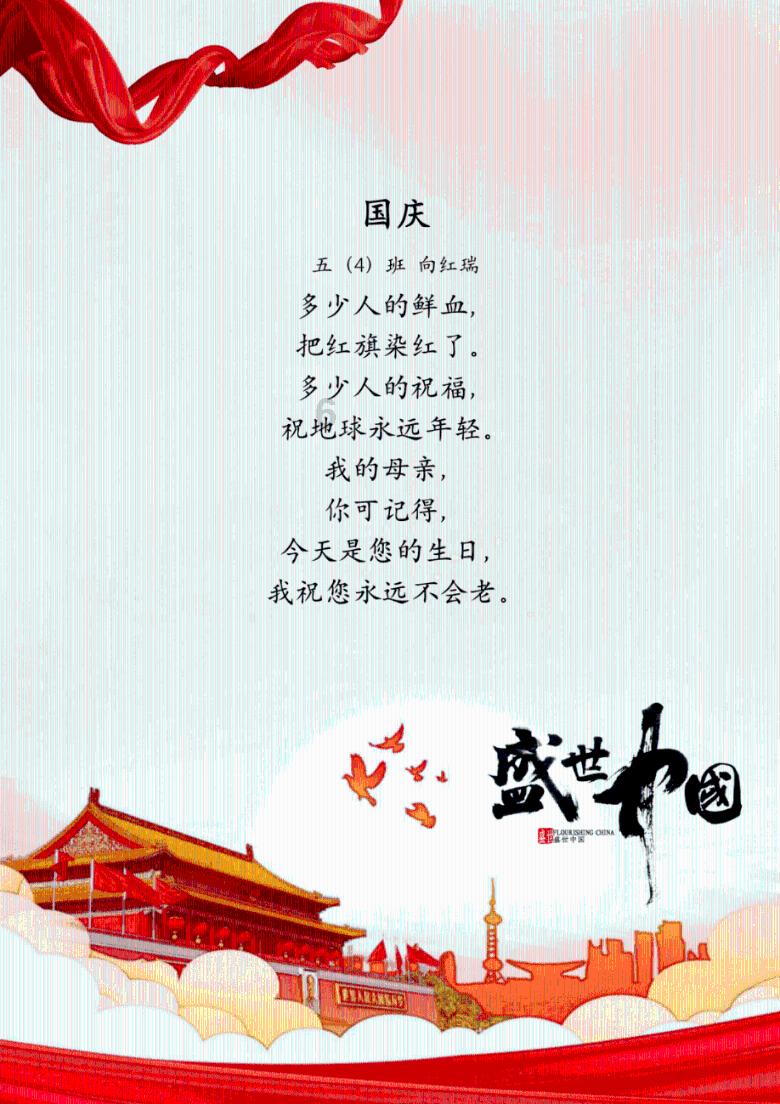 家风家教画的作品简介？游戏画面