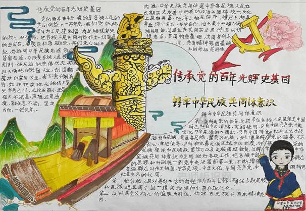 虎胆熊威3