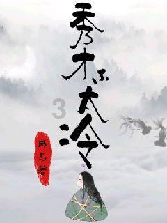 梦幻西游电脑版