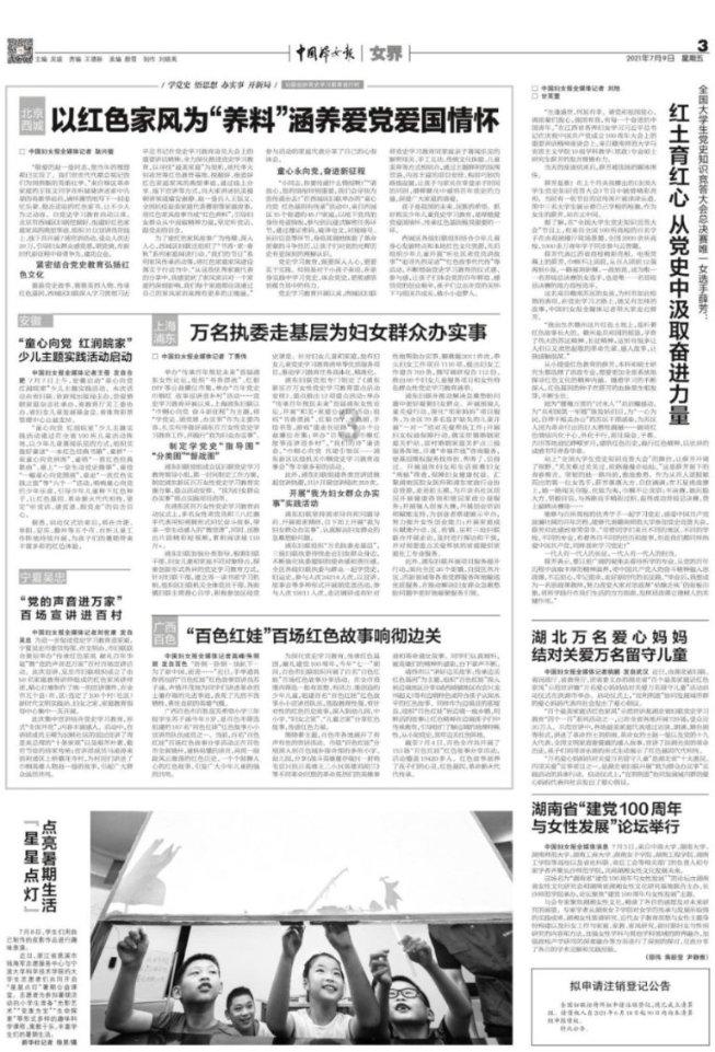 逃离违建房屋