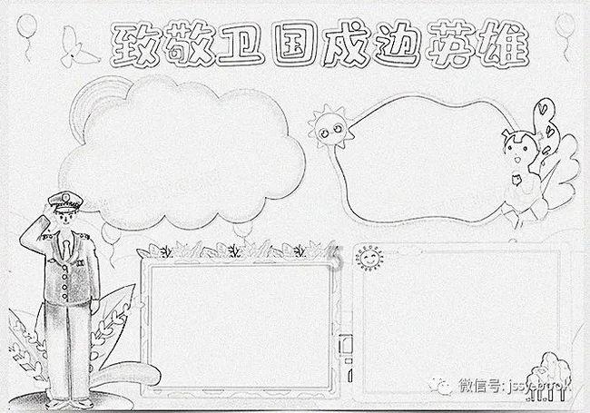 消逝的光芒