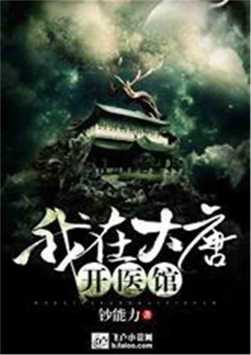 注意躲避