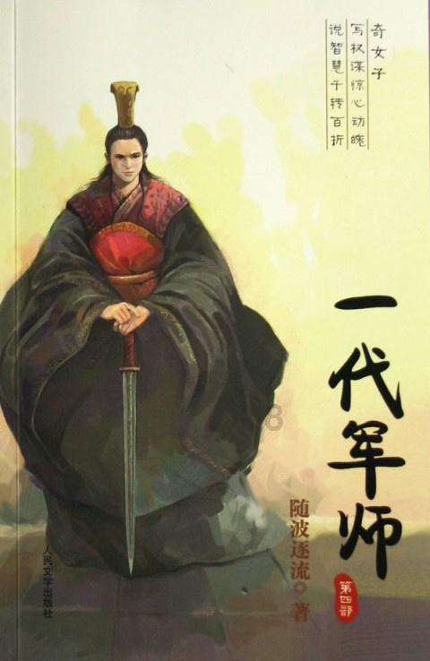 单峰逃脱