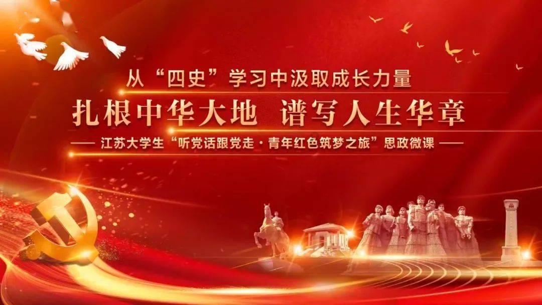 《西游记》是真的吗