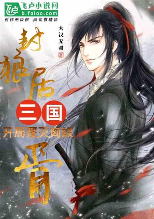 妖尾VS海贼王1.1