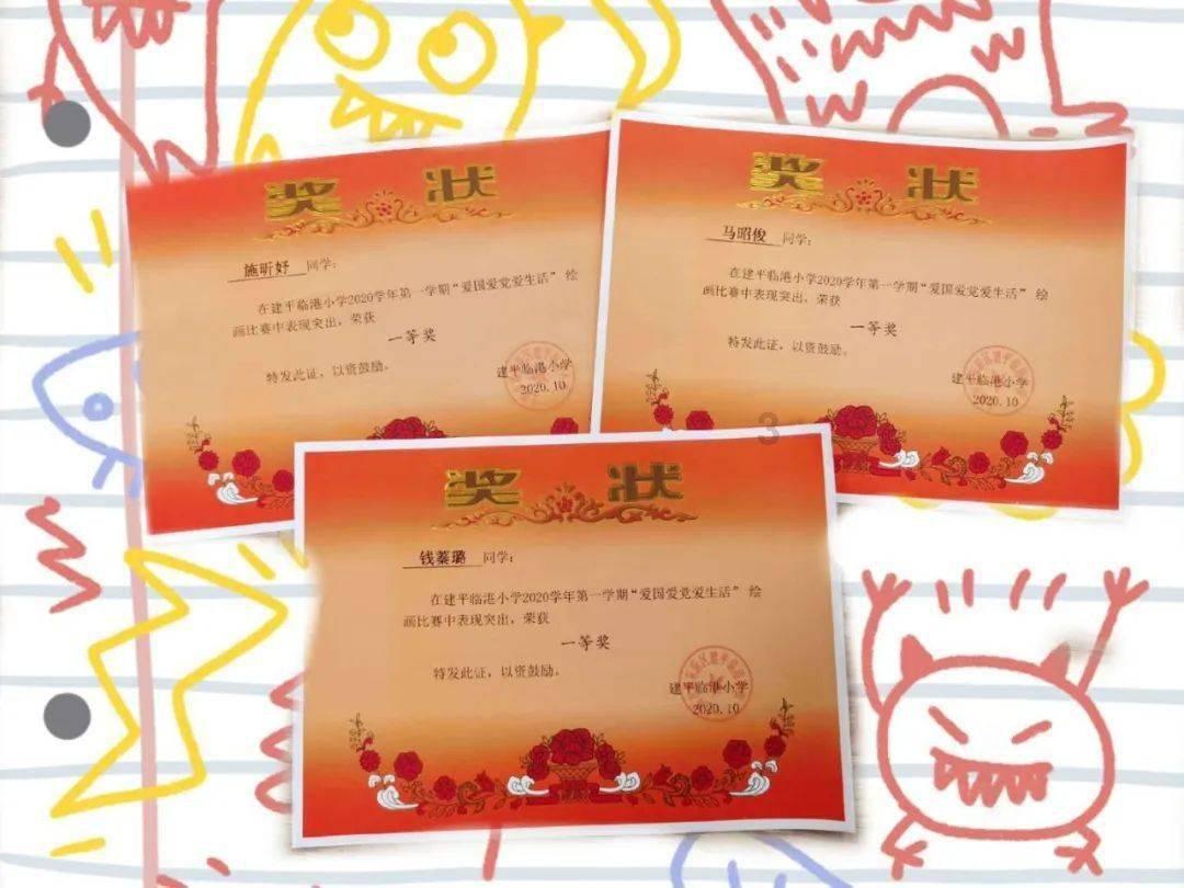 我市新增13处交通技术监控设备