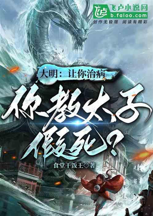 障碍冲刺挑战赛无敌版