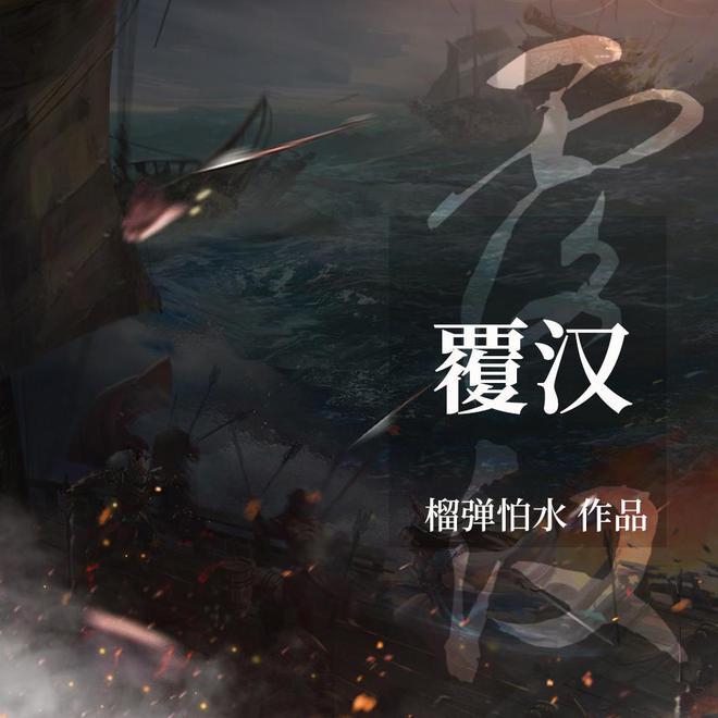 春雨直播app