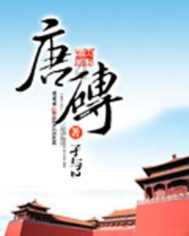 山西省汾阳市发布寒潮橙色预警